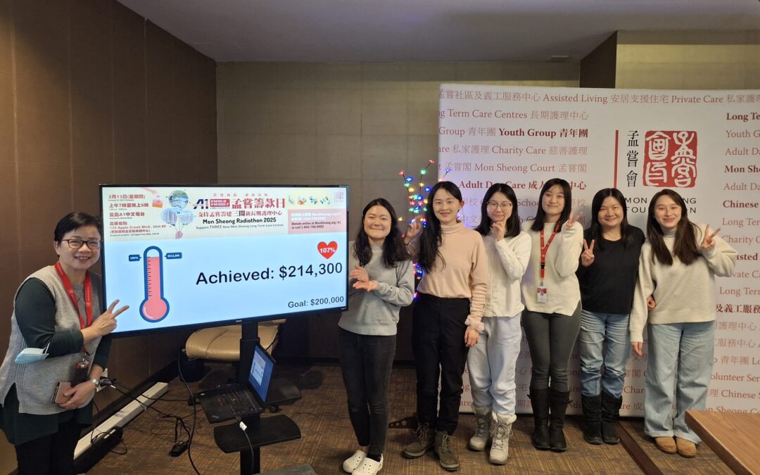 Mon Sheong Radiothon Raises $240K to Expand Long-Term Care Services